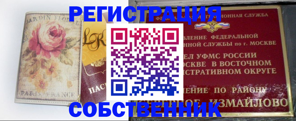 форма 3 в Вольске